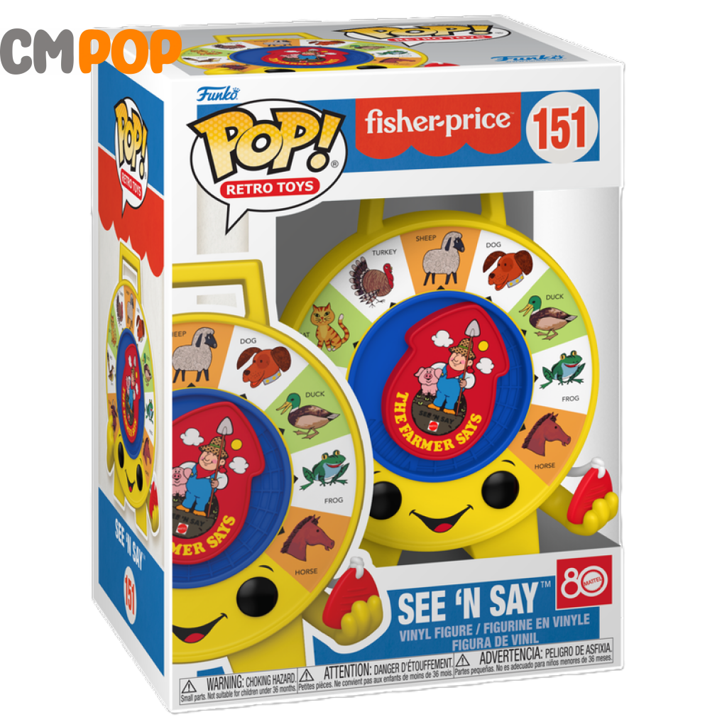 See ’N’ Say - #151 - Funko Pop! - Retro Toys - Fisher Price - Coming Soon Funko Pop