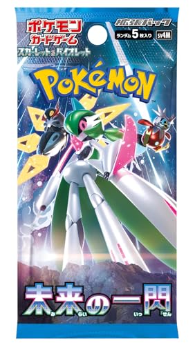 (1 Pack) Pokémon Tcg Japanese Scarlet & Violet Sv4m Future Flash Booster Pack - 5 Cards per Pack - Exclusive Japanese Set