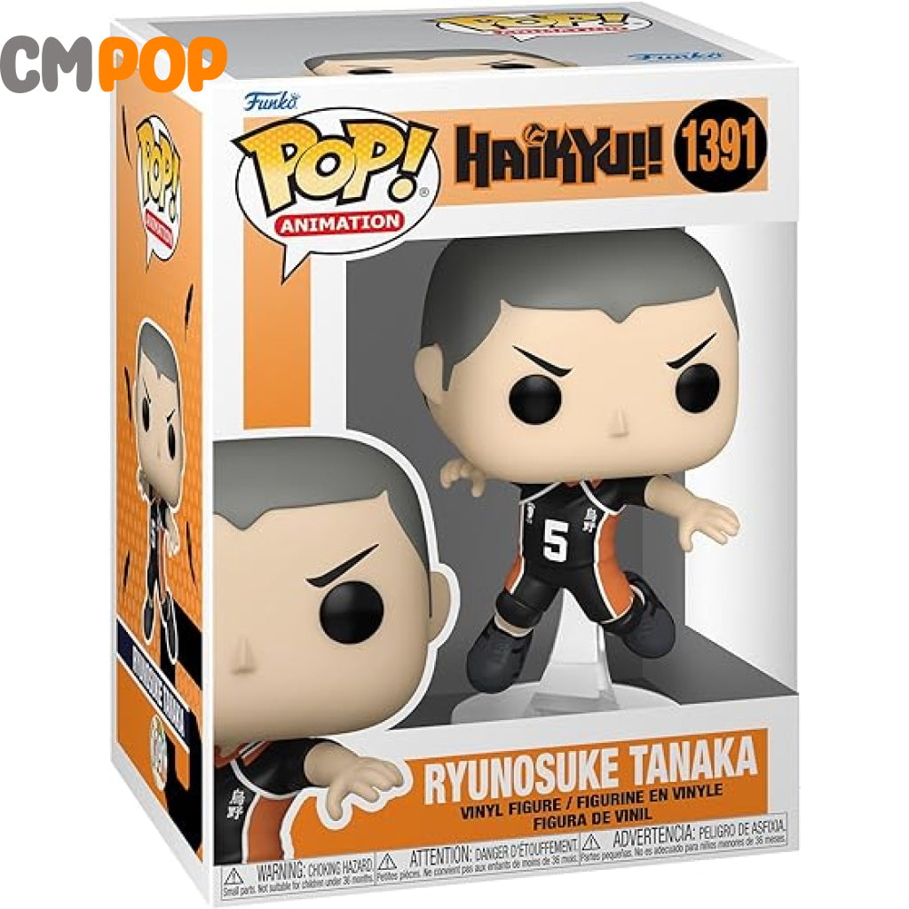 Tanaka #1391 - Funko Pop! Haikyu!! Pop